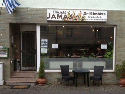 Фото: Griechischer Grill Jamas